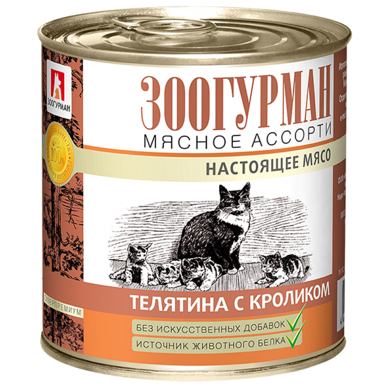 Консервы для кошек Мясное ассорти «Зоогурман», Телятина с кроликом 250 г