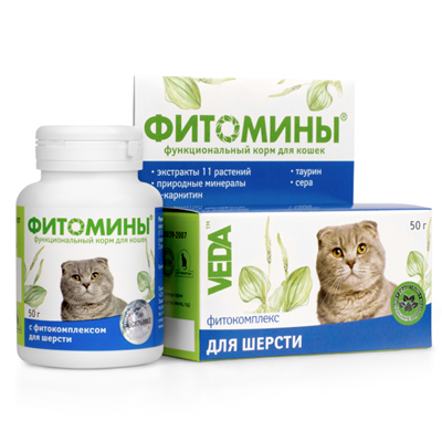 Витамины для кошек Веда ФитоМины с фитокомплексом для шерсти, 100 таблеток