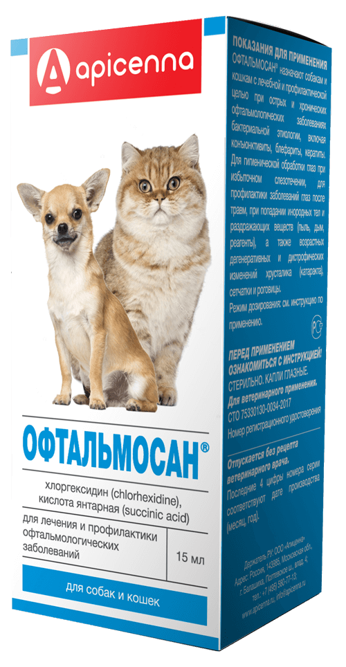 Капли глазные для кошек и собак Api-San Офтальмосан, 15 мл