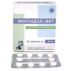 Мексидол-Вет, 20 таблеток по 50 мг