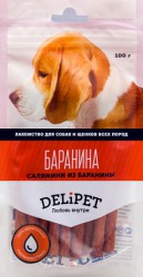 Салямини из баранины для собак Delipet, 100 г