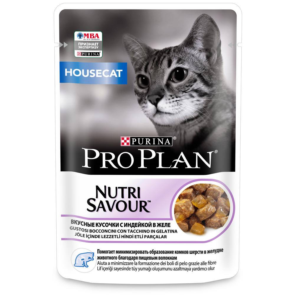 Влажный корм для кошек живущих дома Pro Plan Housecat Nutrisavour с индейкой в желе 85 г