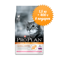 Сухой корм для кошек с чувствительной кожей Pro Plan Derma Plus лосось, 1,5 кг + 400 г в подарок
