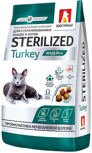 Сухой корм Зоогурман Sterilized для стерилизованных кошек и котов, индейка