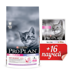 Сухой корм для котят с чувствительным пищеварением Pro Plan Junior Delicate с индейкой, 10 кг + 16 паучей в подарок