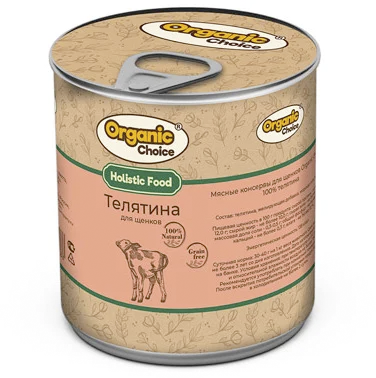 Консервы для щенков Organic Сhoice 100% Телятина, 340 г