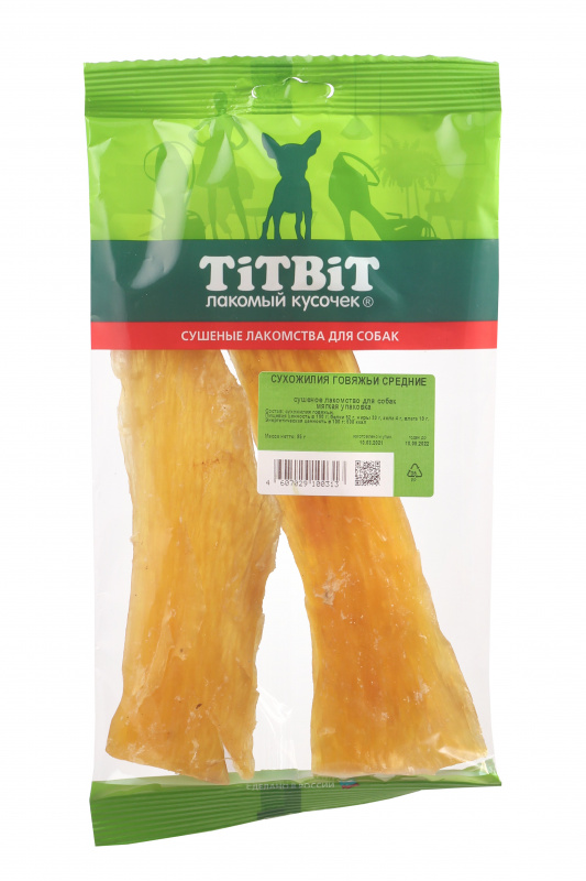 Сухожилия говяжьи средние для собак Titbit мягкая упаковка ±95 г