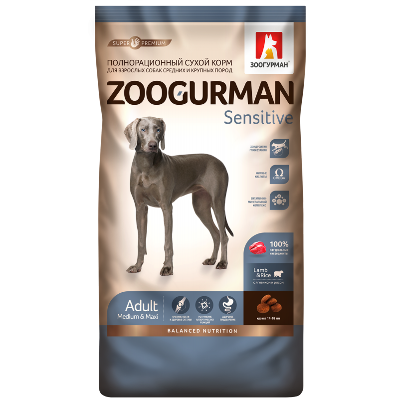 Сухой корм Зоогурман Sensitive для собак средних и крупных пород, ягненок с рисом 12 кг