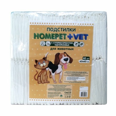 Пеленки для животных Homepet Vet гелевые впитывающие, 60х60 см 60 штук