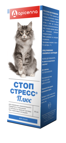 Успокоительные капли для кошек Apicenna Стоп-Стресс Плюс, 30 мл