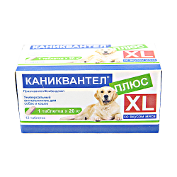 Таблетки от глистов для собак и кошек Каниквантел Плюс XL со вкусом мяса, 1 таблетка