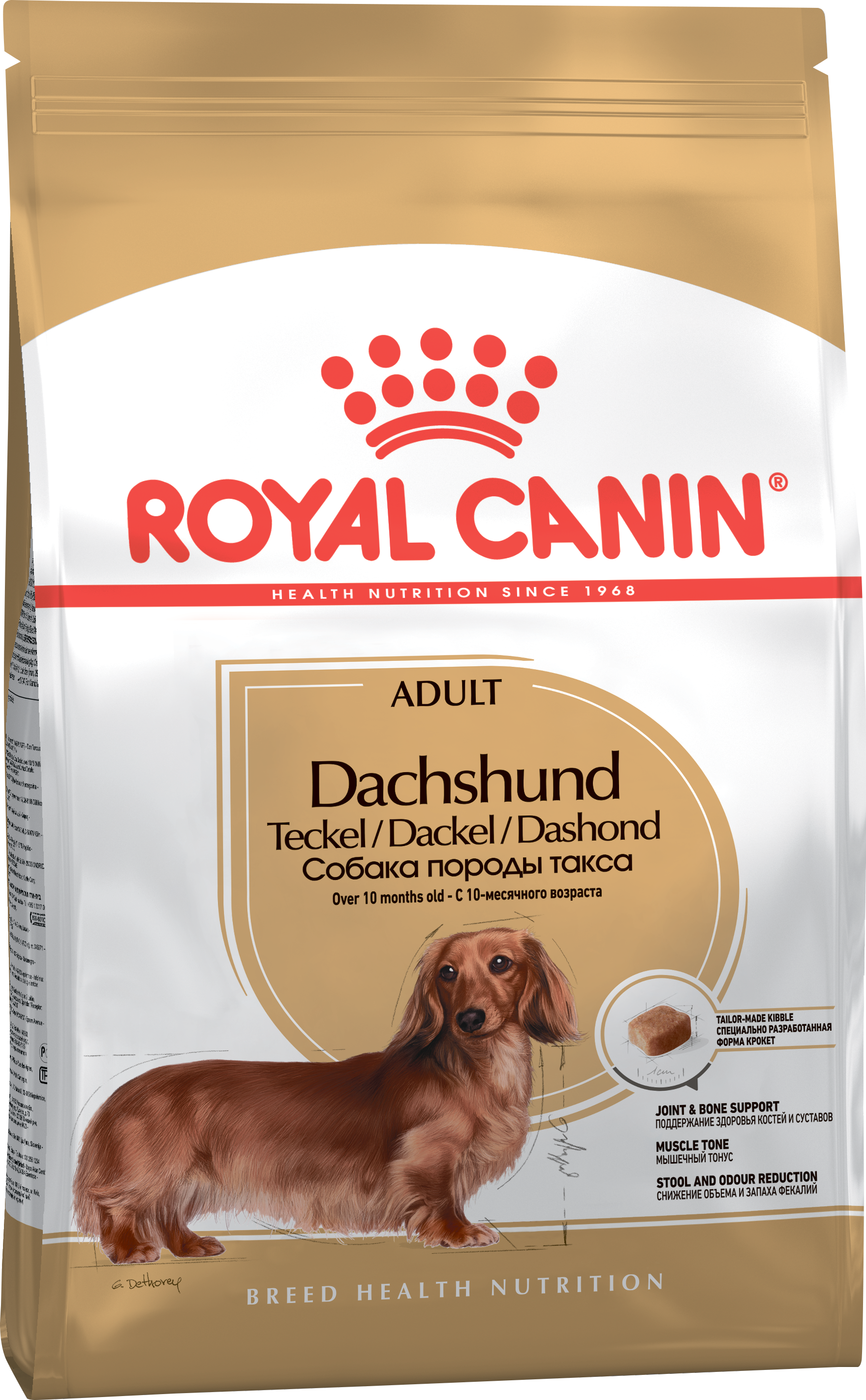 Сухой корм для собак Royal canin Dachshund 28 Adult для породы такса, 7,5 кг