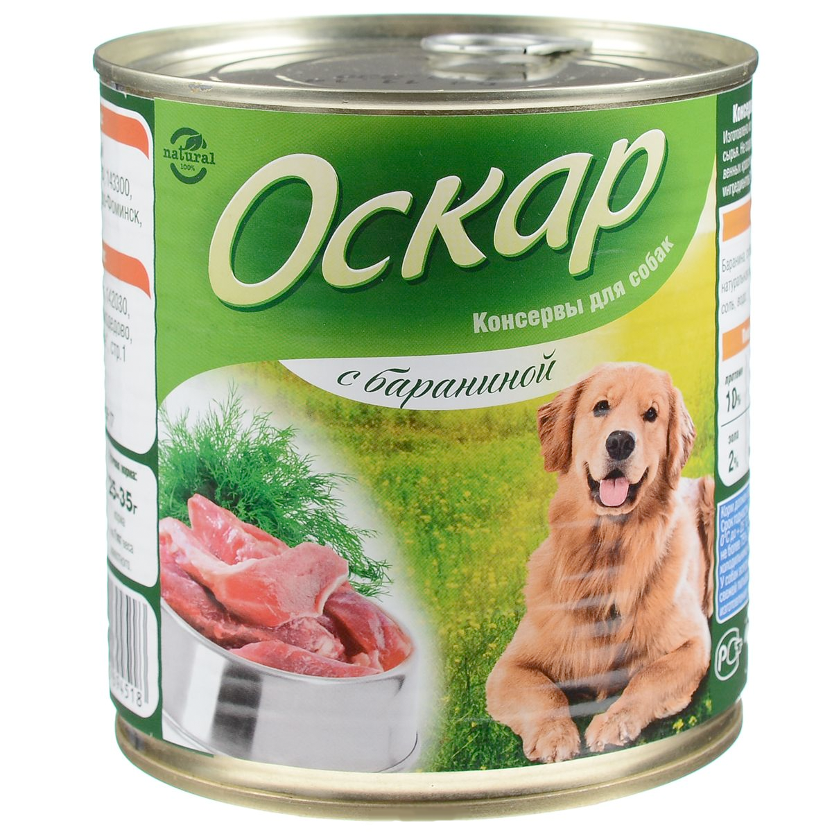 Консервы для взрослых собак "Оскар" с бараниной, 350 г