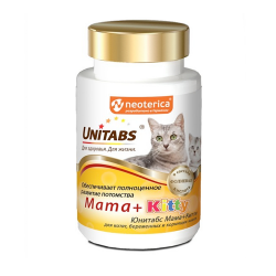 Кормовая добавка для котят, беременных и кормящих кошек Unitabs Mama+Kitty Юнитабс Мама, 120 таблеток
