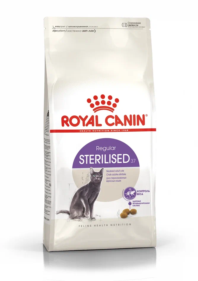 Сухой корм Royal Canin Sterilised 37 для стерилизованных кошек