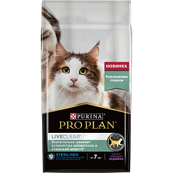 Сухой корм Pro Plan® LiveClear® для стерилизованных кошек и кастрированных котов от 7 лет, с высоким содержанием индейки 1,4 кг