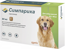 Жевательная таблетка от блох и клещей Симпарика для собак весом 20,1-40 кг, 3 таблетки