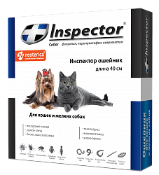 Ошейник для кошек и собак мелких пород Inspector (Инспектор) от внутренних и внешних паразитов, 40 см