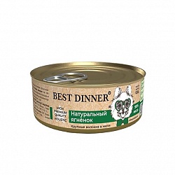 Консервы Best Dinner High Premium для взрослых собак и щенков, "Натуральный ягненок" 0,1 кг