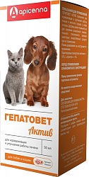 Гепатопротектор-суспензия для собак и кошек Apicenna Гепатовет Актив, 50 мл
