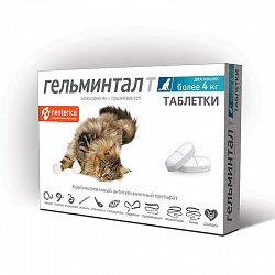 Таблетки от гельминтов Гельминтал для кошек более 4 кг, 2 таблетки