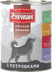 Консервы для взрослых собак Четвероногий гурман "Мясной рацион" с потрошками 0,85 кг