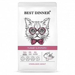 Сухой корм Best Dinner Sterilised Adult для стерилизованных кошек, индейка с картофелем