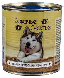 Консервы для собак "Собачье счастье" Птичьи потрошки с рисом, 750 г