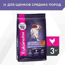 Сухой корм для собак Eukanuba Puppy Medium Breed для щенков средних пород