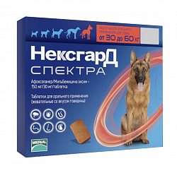 Фронтлайн НексгарД Спектра таблетки от блох, клещей и гельминтов для собак весом 30-60 кг