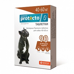 Таблетки для собак 40-60 кг Protecto от блох, клещей и гельминтов, 2 таблетки