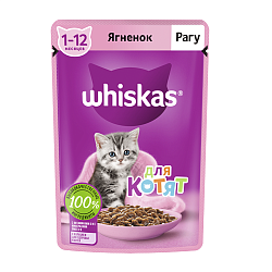 Влажный корм Whiskas для котят, рагу с ягненком 75 г × 28 шт.