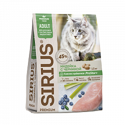 Сухой корм Sirius для кошек с чувствительным пищеварением, индейка с черникой
