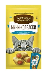 Лакомство для кошек "Деревенские лакомства" Мини-колбаски с пюре из тунца, 40 г
