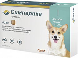 Жевательная таблетка от блох и клещей Симпарика для собак весом 10,1-20 кг, 3 таблетки