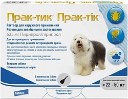 Прак-тик капли от блох и клещей для собак 22-50 кг, 5 мл