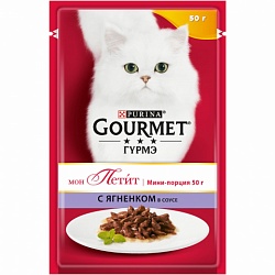 Паучи для кошек Gourmet Mon Petit мини-филе с ягненком в подливе 50 г х 30 шт.