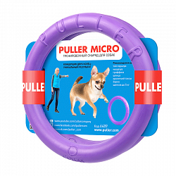Тренировочный снаряд для собак Puller Micro для мелких пород, Ø12,5 см х 1,5 см