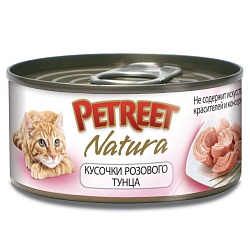 Консервы для кошек Petreet, кусочки розового тунца 70 г