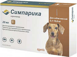 Жевательная таблетка от блох и клещей Симпарика для собак весом 5,1-10 кг, 3 таблетки