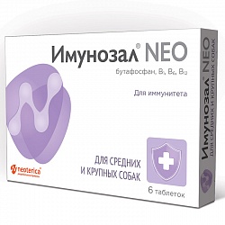 Кормовая добавка Имунозал Neo для собак средних и крупных пород, 6 таблеток