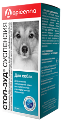 Противовоспалительный препарат для собак Apicenna Стоп-Зуд Суспензия, 15 мл