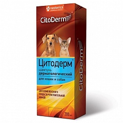 Шампунь дерматологический для кошек и собак Цитодерм, 200 мл