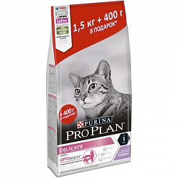 Сухой корм для кошек с чувствительным пищеварением Pro Plan Delicate Про План Деликат индейка, 1,5 + 0,4 кг