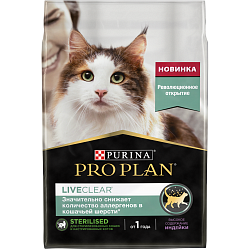Сухой корм Pro Plan® LiveClear® для стерилизованных кошек и кастрированных котов от 1 года, с высоким содержанием индейки