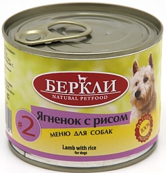 Консервы для собак Беркли #2 Ягненок с рисом, 0,2 кг