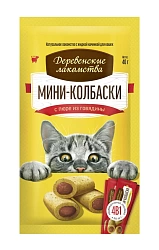 Лакомство для кошек "Деревенские лакомства" Мини-колбаски с пюре из говядины, 40 г