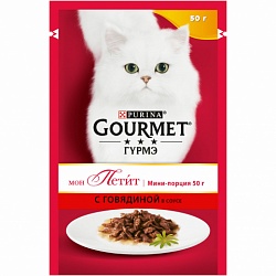 Паучи для кошек Gourmet Mon Petit мини-филе с говядиной в подливе 50 г х 30 шт.