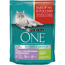 Сухой корм для кошек с чувствительным пищеварением Purina One с индейкой и рисом
