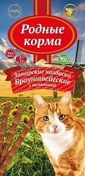 Лакомство для кошек "Родные корма" Заморские колбаски Брауншвейгские с телятиной 3 штуки х 5 г